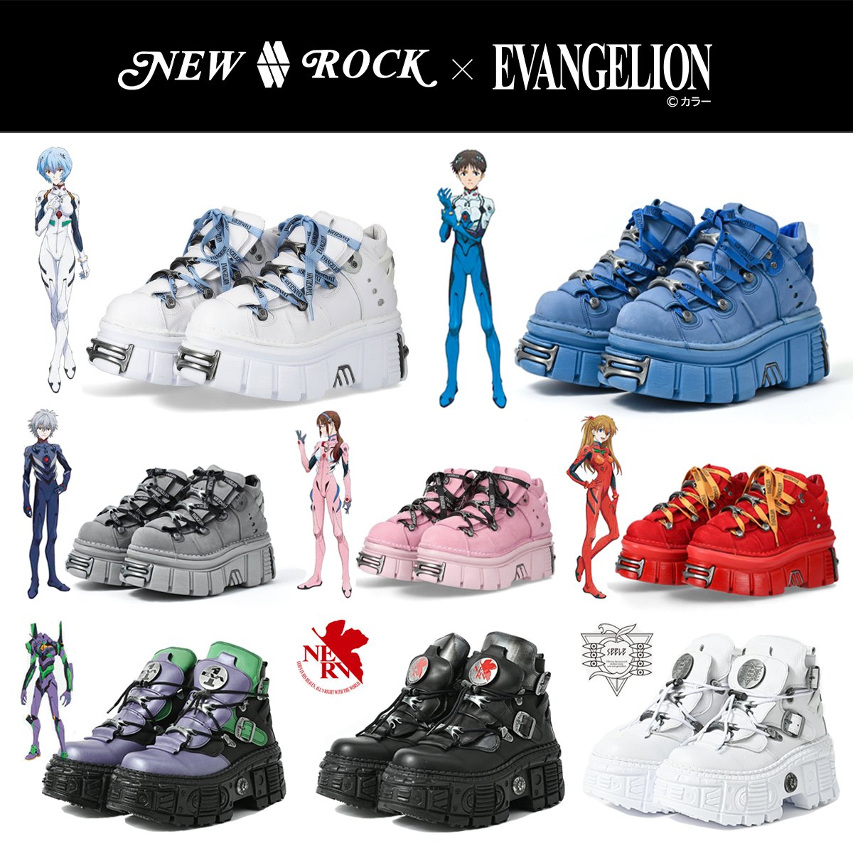 New Rock New Rock